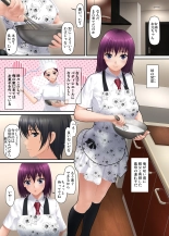 hentai Iinari Sister