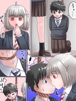 hentai Iji Yaba Yuugou