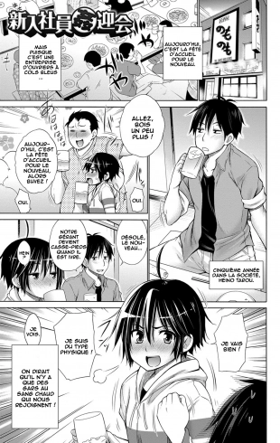 hentai Ijimekko to Boku ch11