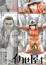 hentai touhou project