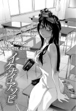 hentai Ikenai Asobi | Jeu pervers