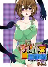 hentai magi the labyrinth of magic