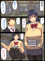 hentai Ikinari An An Dopyun 2