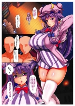 hentai touhou project