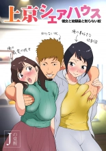 hentai Ikiri Elf Elu