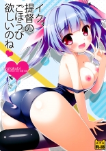 hentai kantai collection