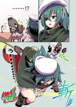 hentai kantai collection