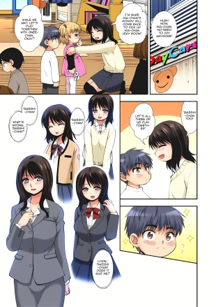 hentai Imakara Boku de NTR Suru ne ~ Zutto Obasan ga Hoshikatta | I