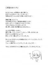 hentai Imouto >> Ani | Petite Sœur >> Grand Frère