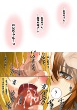 hentai Imouto Haramication "Oniichan, Boku no Shojo wo Moratte!"