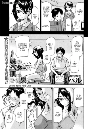 hentai Imouto no Betatsuku Hada to Sono Nioi | L