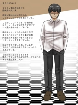 hentai Imouto no Shinyuu to H Shitetara Imouto ni Barete Shimatta Hanashi