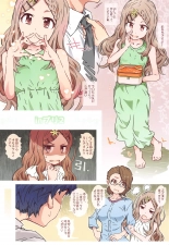 hentai yama no susume