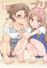 hentai yama no susume