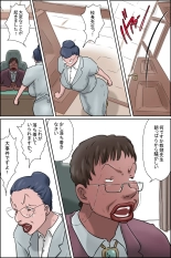 hentai 森下君更生撮影会in校長室