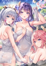 hentai genshin impact