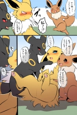 hentai pokemon