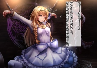 hentai Incomplete Free Version  Konosuba Iris