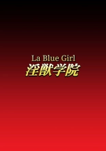 hentai la blue girl