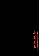 hentai Inkyou Full Color Series  17 Shinrei Shashin