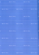 hentai Inna Awa to Amai Yume