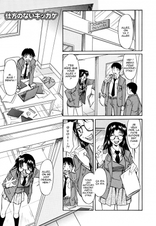 hentai Inner Equal Bloomers Ch. 8 