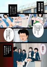 hentai Inousha Gari -Irregular Hunting- File 04 Jikan Tsukai