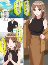 hentai inQuiry