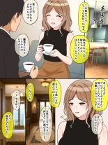 hentai inQuiry