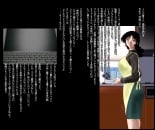 hentai Insai - Yurie-