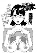 hentai inseki uchuujin guretai