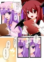 hentai touhou project