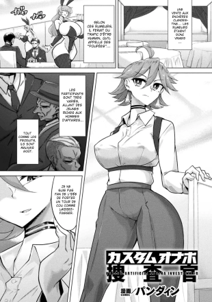 hentai Inspectrice Sex-toys Customisable