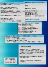 hentai Insult Crowdfunding