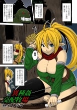 hentai dragon quest iv