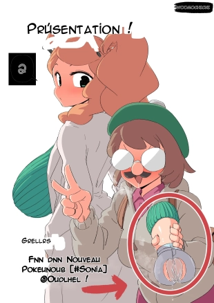 hentai Introducing! Gallar