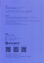 hentai love live nijigasaki high school idol club