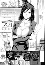 hentai Inu no Seikatsu - A Dog's Life