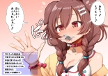 hentai hololive