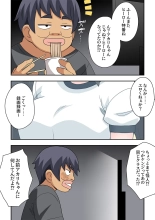 hentai Ippatsu Hero Akari-chan 10