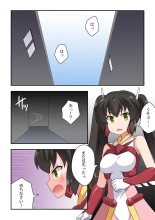 hentai Ippatsu Hero Akari-chan 4