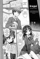 hentai Iregui 