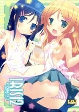 hentai ore no imouto ga konna ni kawaii wake ga nai