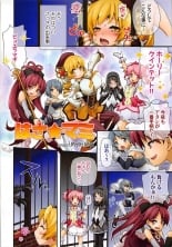 hentai puella magi madoka magica