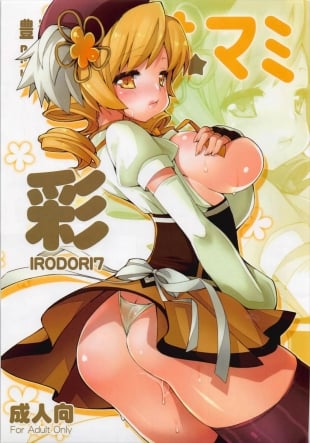 hentai Irodori 7 -Hasa Mami-