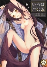 hentai granblue fantasy