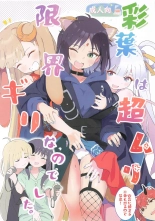 hentai chou kaguya-hime