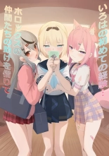 hentai hololive