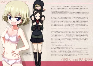 hentai Iroiro na Nanika. "GuP" Zwei