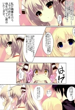 hentai amagi brilliant park